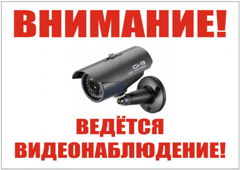 Установка видеонаблюдения в городе Жуковский. Монтаж и установка видеокамер и систем IP видеонаблюдения | «Мелдана»